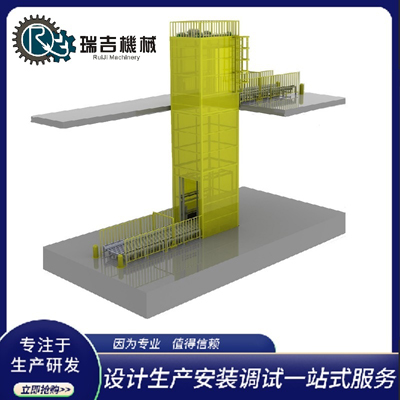 北京Z型往復式提升機